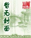 九鼎天下