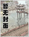 仕途异能传